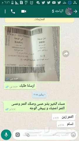 تمر رطب سكري - كمية وفيرة ومميزة! (image 14)