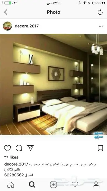 مقاولات عامة ورق جدران 3Dmxجديد ديكورات جبسية (image 31)