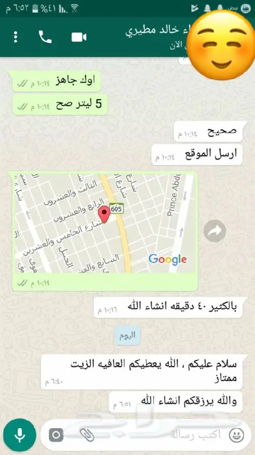 زيت زيتون فلسطيني اصلي ميه ميه (image 44)