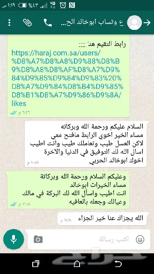 عسل سدر بري طبيعي ومفحوص ونسبة السكر((صفر)) (image 27)