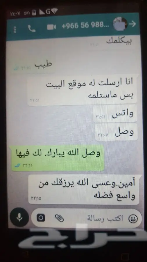حفر الباطن-سعوديةأبيع مخلط دواسروخدماةاخرى (image 9)