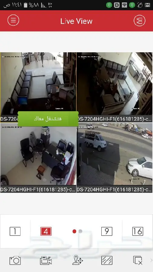 للمحلات 4 كاميرات مراقبة HD بالتركيب 1299ريال (image 56)