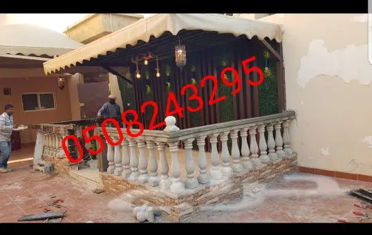 ديكورات اسمنتيه  (image 1)