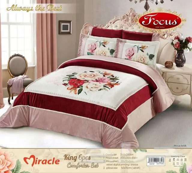 مفارشنا وملابسنا الحلوه (image 29)