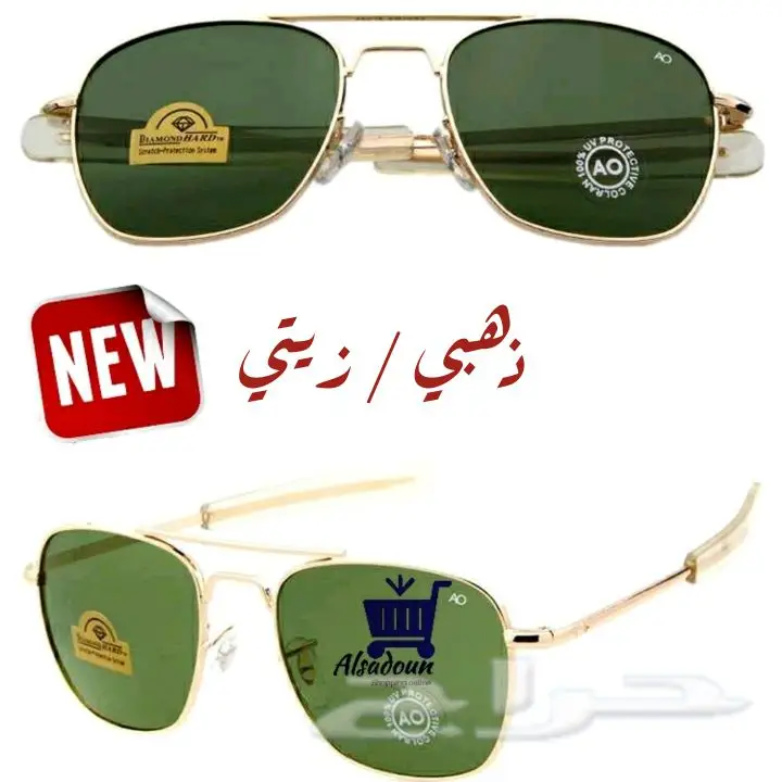 نظارات العسكرية الامريكية AO صناعة صينية (image 2)