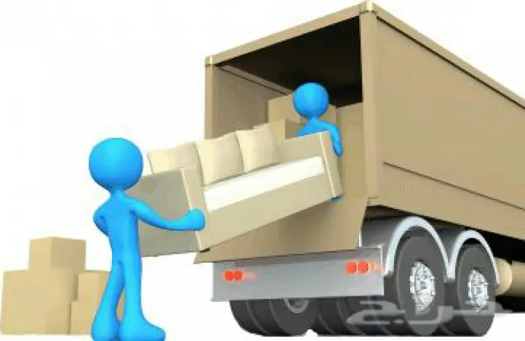 نقل عفش و اثاث - فك و تركيب احترافي بكل سهولة!