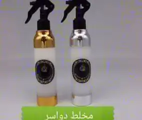 حفر الباطن-سعوديةأبيع عطرمخلط دواسروخدماةاخرى (image 2)