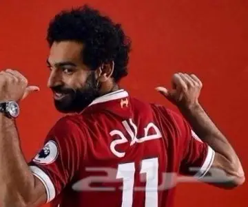 تيشيرت صلاح الأصلي (image 7)