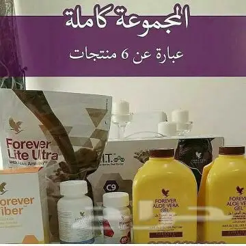 جده - اخسر وزنك زائد مع (image 5)