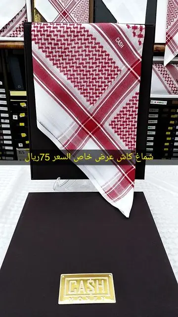 شماغات وملابس عروض خاصه أسعار مغريه (image 56)