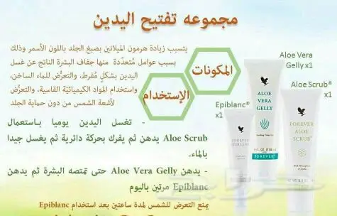 جده - اخسر وزنك زائد مع (image 8)