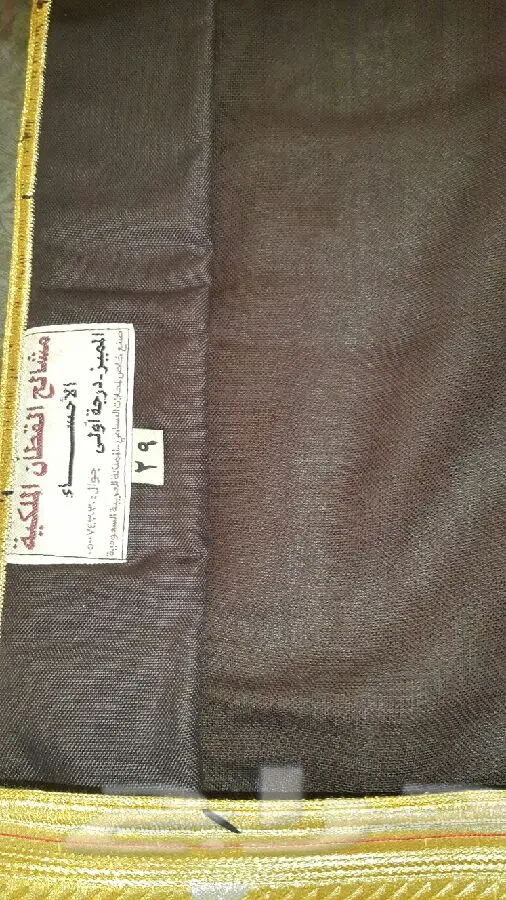 مشلح ملكي القطان درجة أولى (image 1)