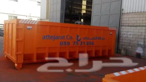 لتصنيع جميع مقاسات حاويات البلديات و الأنقاض (image 2)