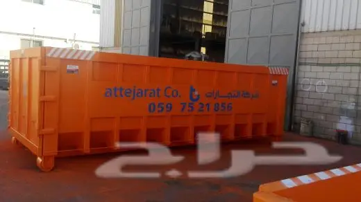 لتصنيع جميع مقاسات حاويات البلديات و الأنقاض (image 21)