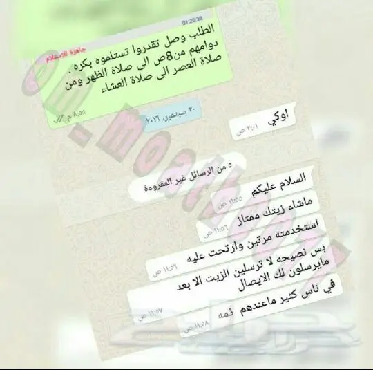 زيت بذرة الكتان للشعر (image 16)