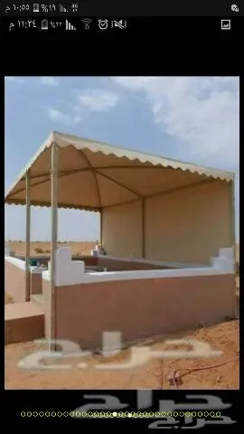 مظلات وسواتر وهناقر وقرميد وجميع اعمال الحداد (image 2)