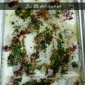 للبيع اكلات وحلويات فلسطينيه اردنيه (image 13)