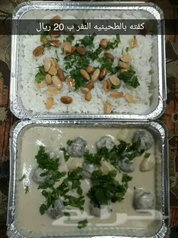 للبيع اكلات وحلويات فلسطينيه اردنيه (image 27)