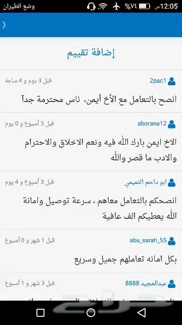 نقل عفش وبضاءع داخل وخارج الرياض (image 2)