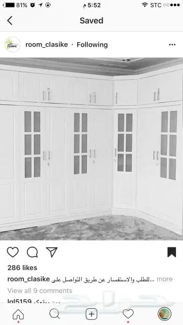 مفروشات العالمي غرف نوم  (image 3)