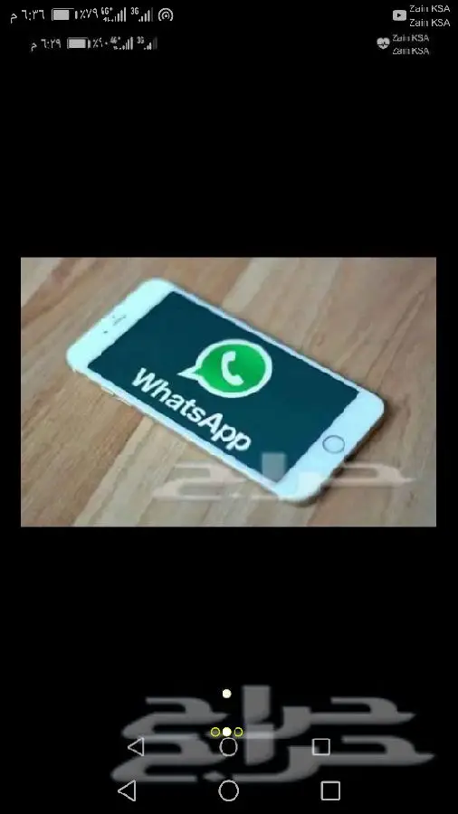 رقم أمريكي (image 1)