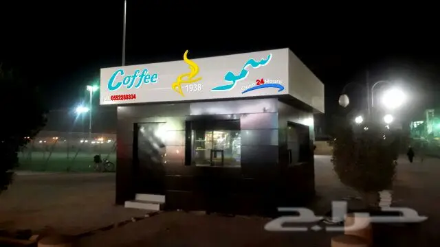 كلادنيج وحروف بارزه (image 9)
