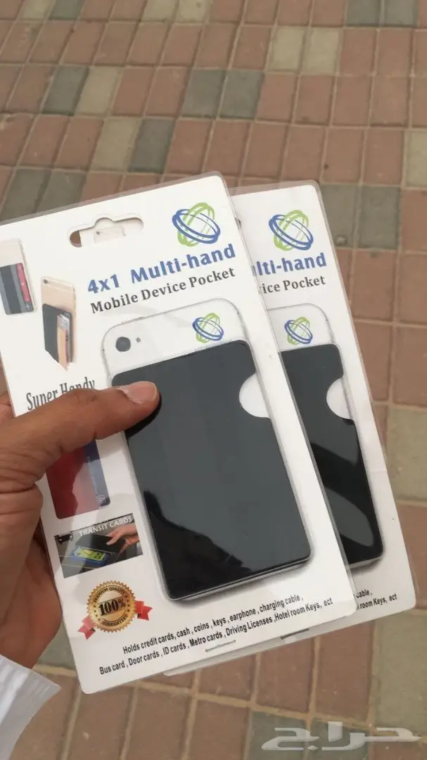 مسكة ومحفظة مالتي هند 3