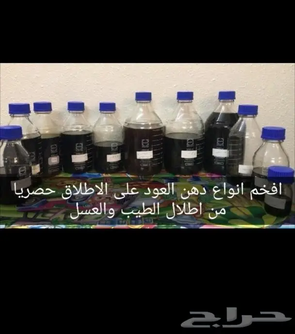 دهن عودكمبودي قديم ملكي فاخر معتق 3