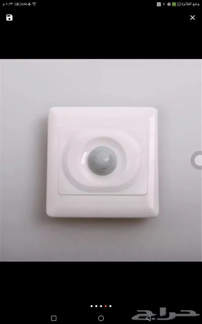 حساس مستشعر الاضاءه النور على حركة الجسم 1