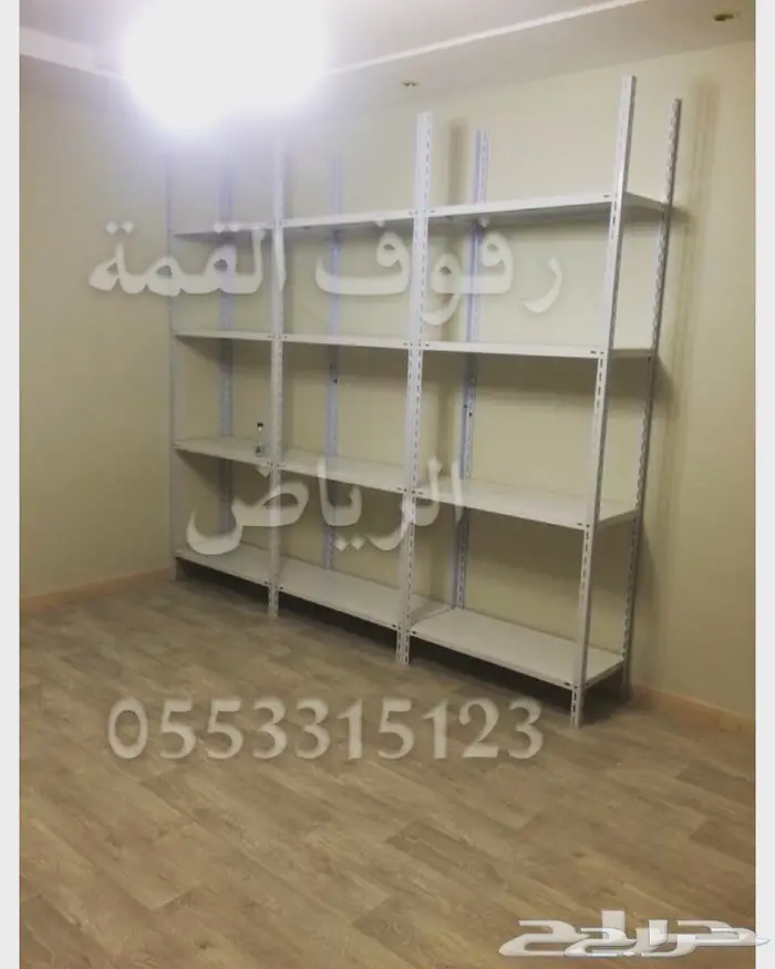رفوف تخزين جديدة وقوية 1