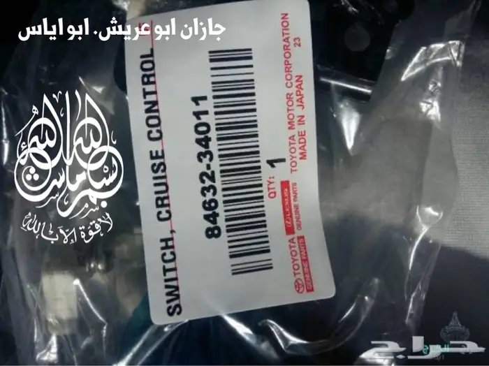 لراحتك في السفر ولتفادي ساهر والسرعة الزائدة 6