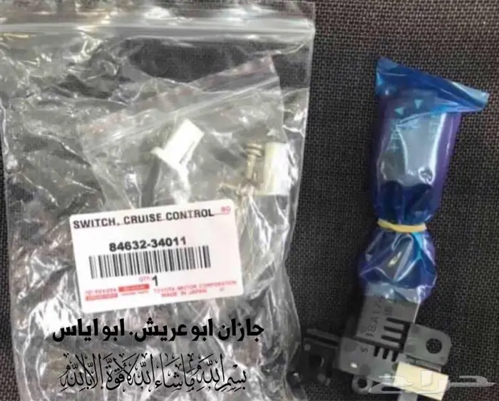 لراحتك في السفر ولتفادي ساهر والسرعة الزائدة 9