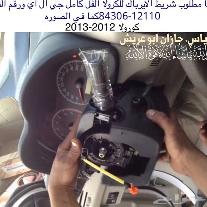 لراحتك في السفر ولتفادي ساهر والسرعة الزائدة 4