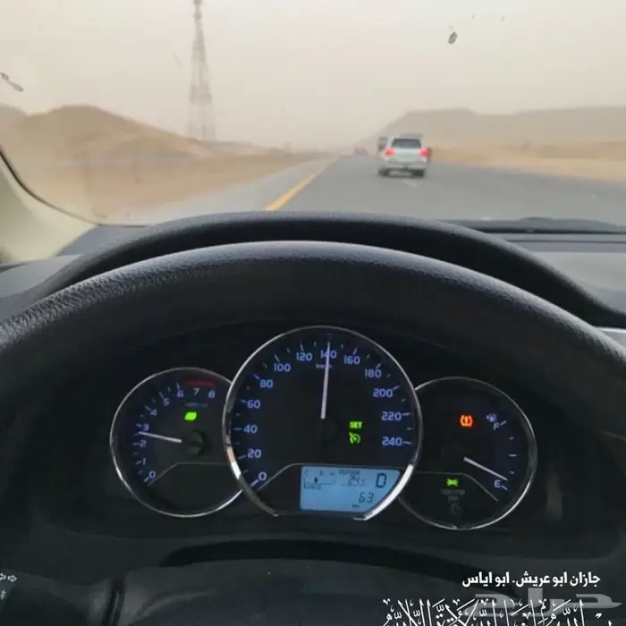 لراحتك في السفر ولتفادي ساهر والسرعة الزائدة 1