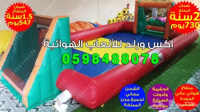 بيع نطيطات زحليقات نطيطة هوائية زحليقة مائية 13