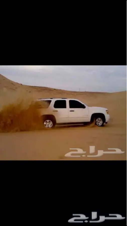 دفرنسات وكرونات جمس لكافة الموديلات 2