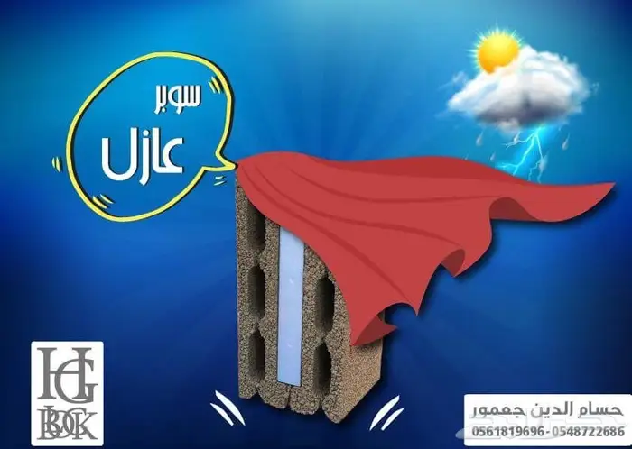 بلوك بركان اصلي الاخف وزن في جميع المصانع 8