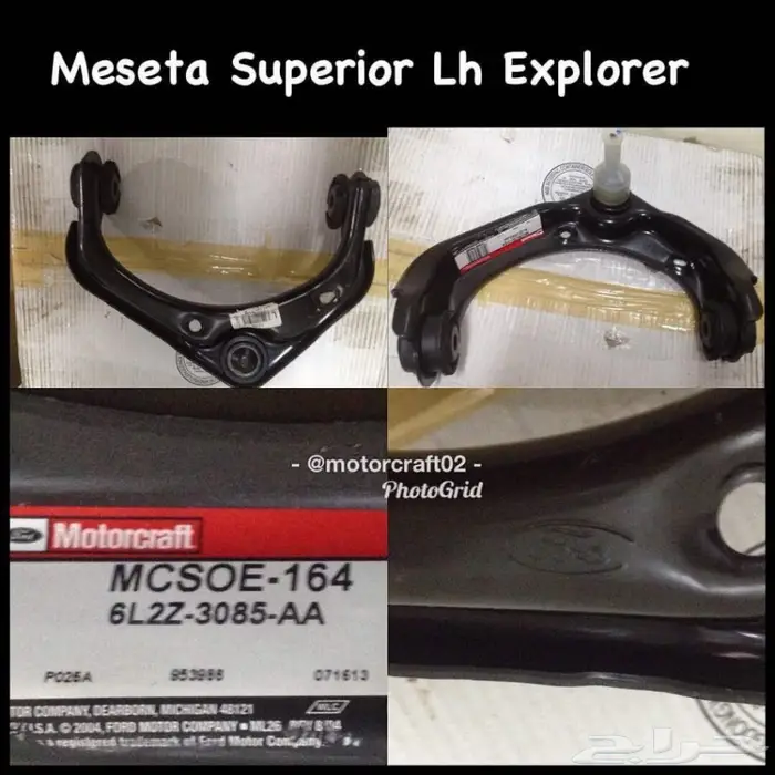 متوفر لدينا قطع غيار فورد فيوجن وفلكس وتورس 43