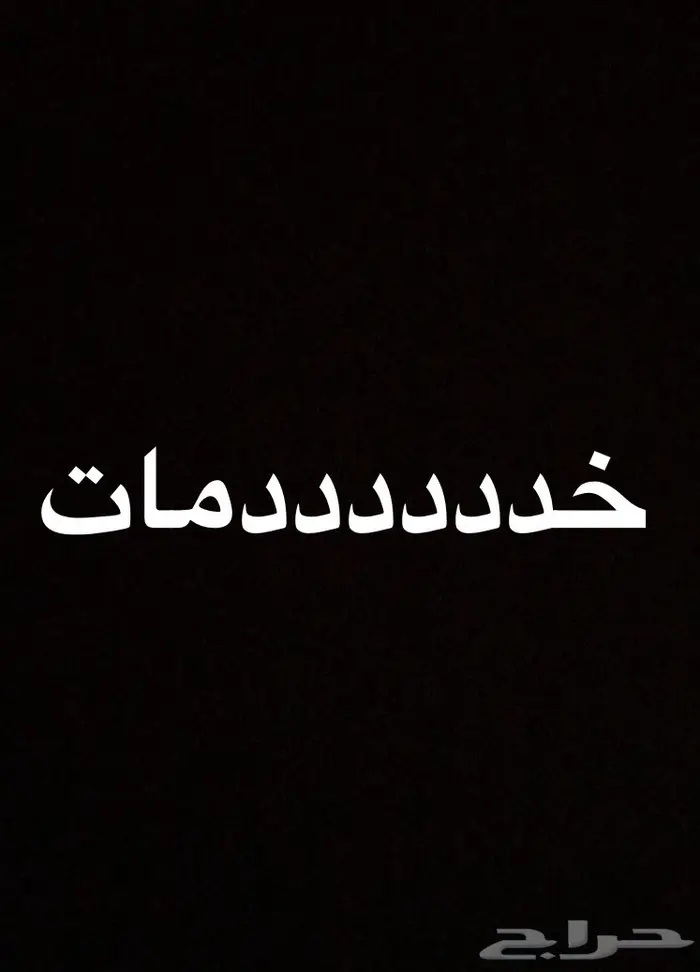 خدمه فحص السيارات بالقصيم لمن هم بخارجه 0