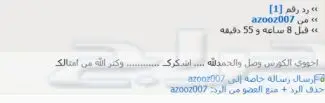 (( نفسك تتعلم انجليزي )) شاهد تجارب العملاء  8