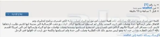 (( نفسك تتعلم انجليزي )) شاهد تجارب العملاء  17
