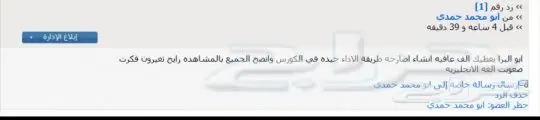 (( نفسك تتعلم انجليزي )) شاهد تجارب العملاء  9