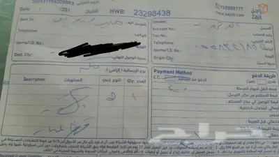كشافات اركان اف جي 14