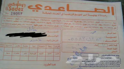 كشافات اركان اف جي 8