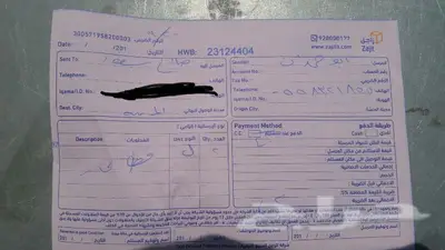 كشافات اركان اف جي 15