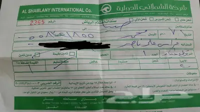 كشافات اركان اف جي 9