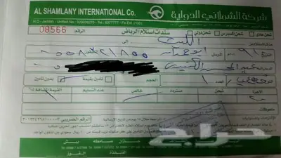 كشافات اركان اف جي 11
