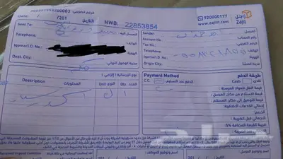 كشافات اركان اف جي 10