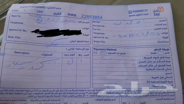 كشافات اركان اف جي 10