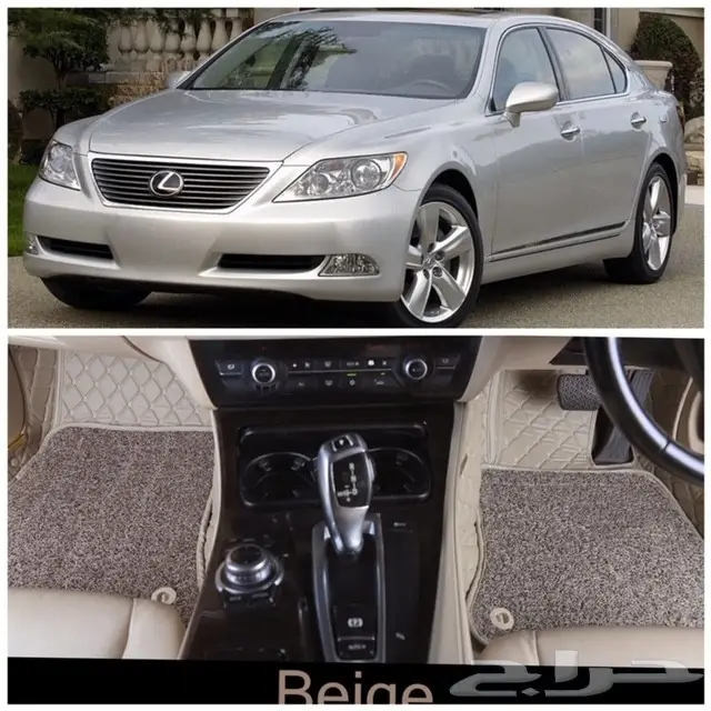 فرشات اكورد جلد اسود بدعسة 2108 و 2019 بي 350 14